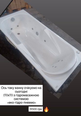 ПРОДАНА KOLO DIUNA 170 х 70 + гідромасажна система Koller pool XWP3170 DIUNA фото