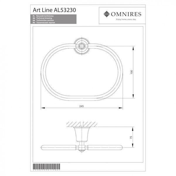 тримач для рушників Omnires Art Line antique copper, кільце (AL53230ORB) 19831 фото